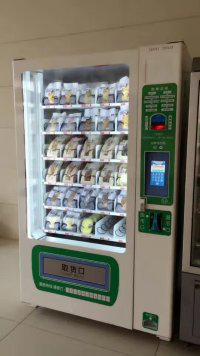 面包自動售貨機(jī)店